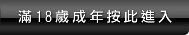 無碼色情..